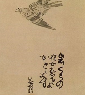 Gépi-haiku